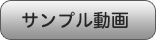 いやらしいおばさんの艶仕掛け 保坂尚美の無料サンプル