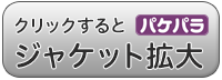 掃除のおばさん 小春色