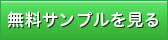 初撮り人妻ドキュメント 仁科あや子の無料サンプル