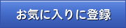 近親相姦 泡とろ洗体中出し交尾 滝沢さゆりをお気に入りに追加する